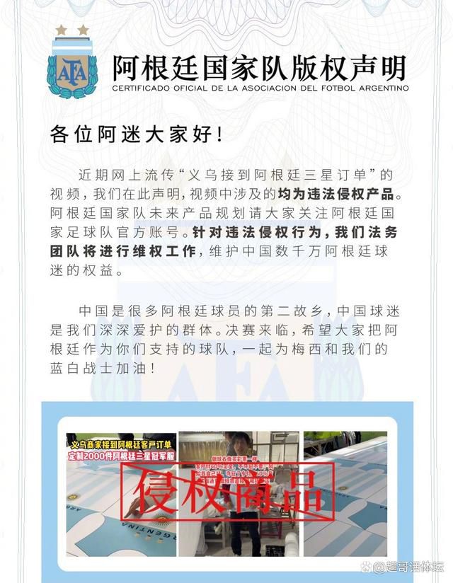 拉特克利夫和英力士集团将在这段时间进行自己的审计工作，但在协议批准之前，他们无法在俱乐部行使决策权。